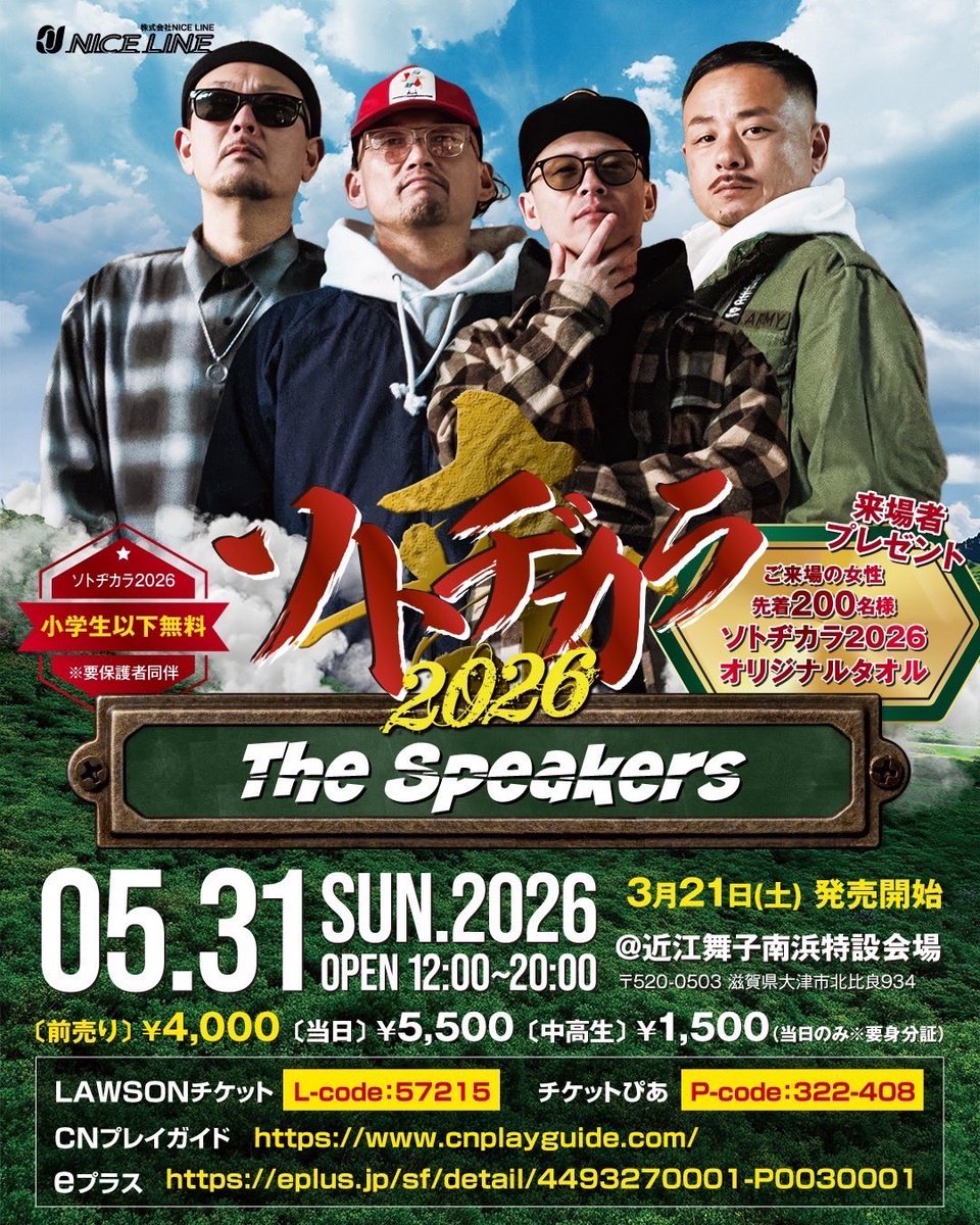 THE SPEAKERS INFO tweet media