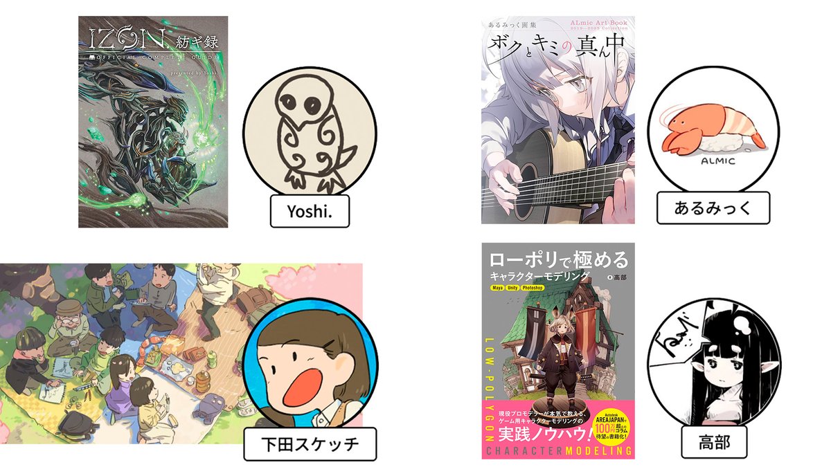 ボーンデジタル出版事業部 tweet media