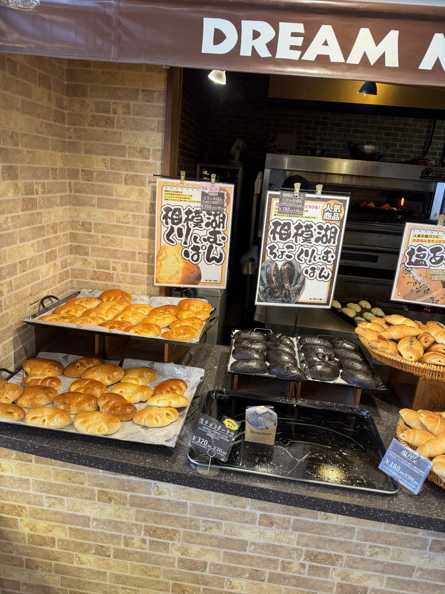 D'ERLANGER Tetsu tweet media