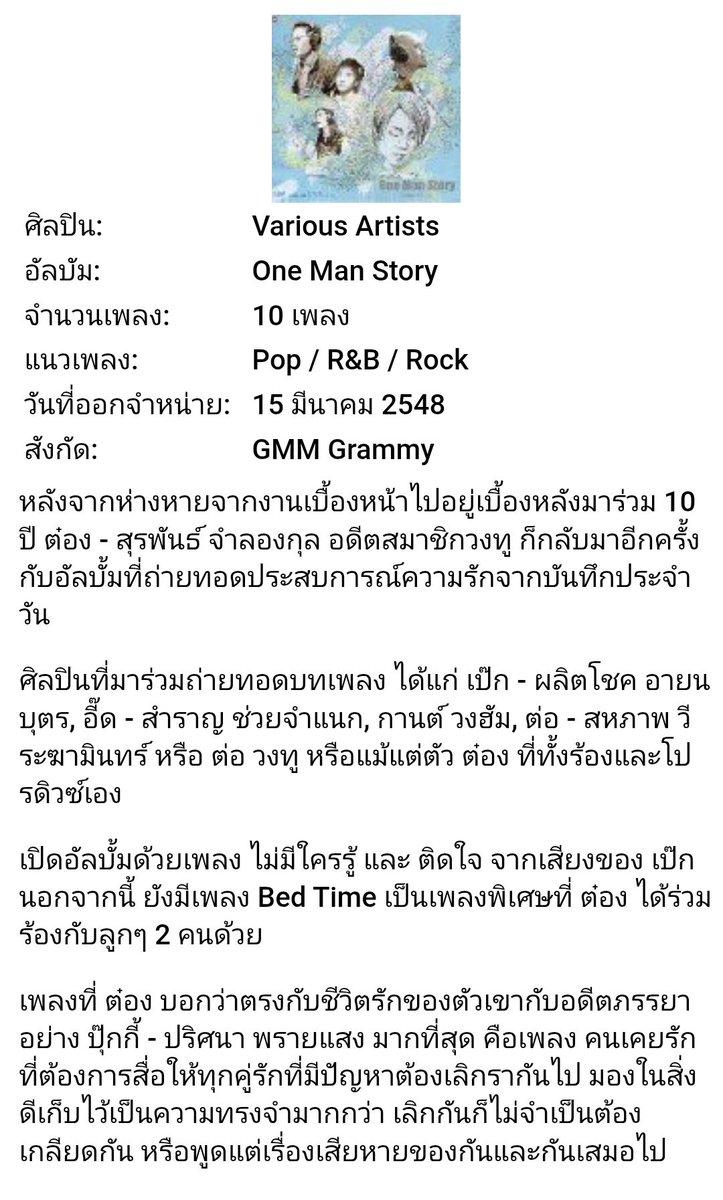 ~W8 tweet media
