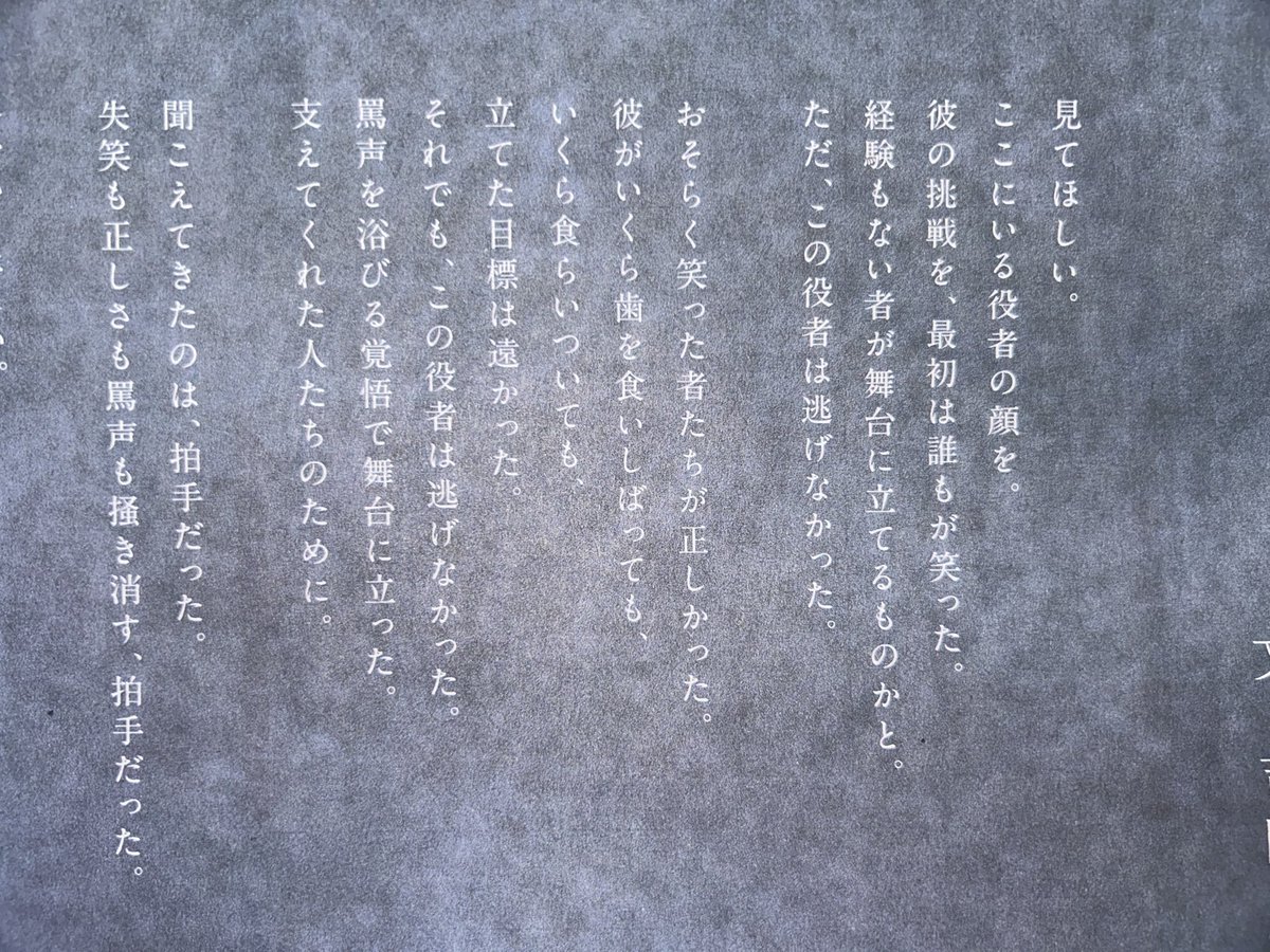 スイミー🫶🦀⚔️🌿🪭🧛👻👕 tweet media