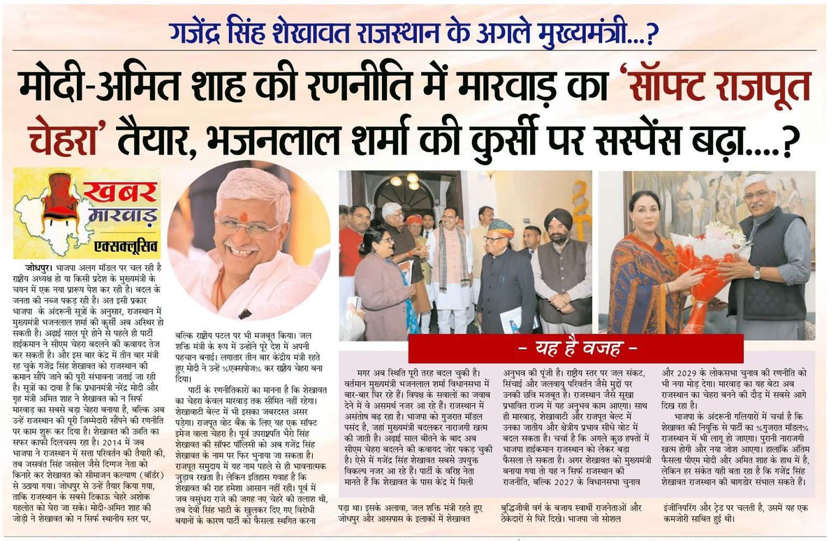 𝐀𝐫𝐯𝐢𝐧𝐝 𝐆𝐨𝐝𝐚𝐫𝐚 tweet media