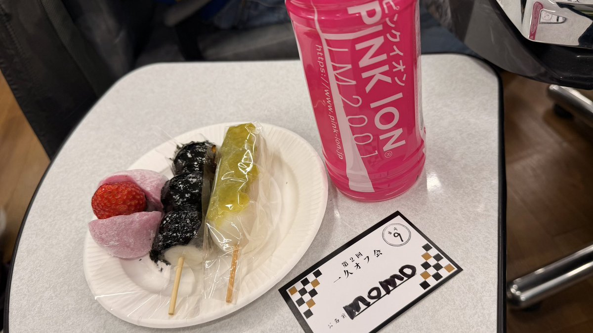 momo (Yasunari Momoi) tweet media