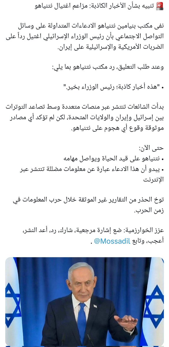 علي النسي tweet media