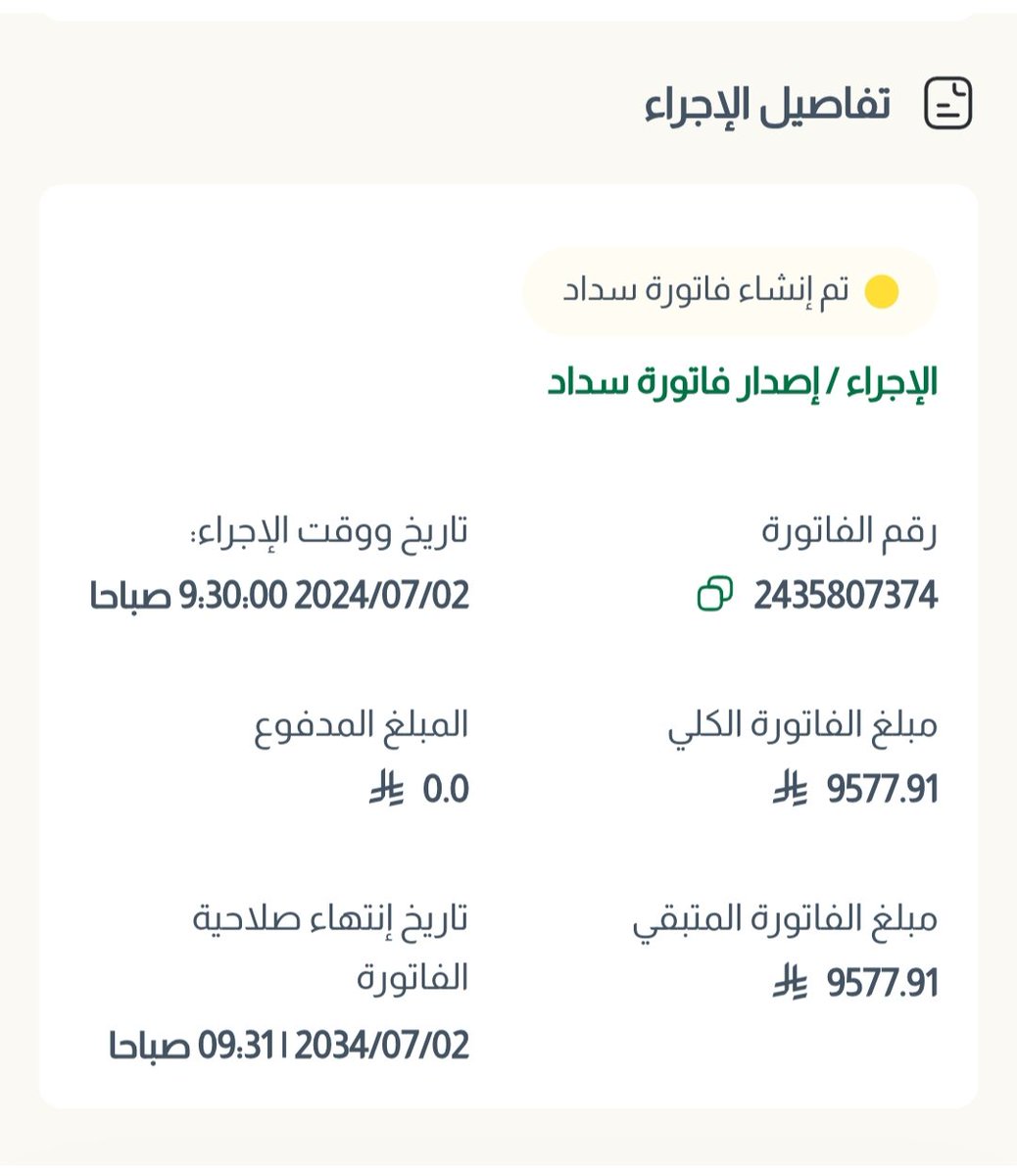 Sz8778's tweet photo. @9tttty ساعدني باللي ربي يقدرة الله يوفق الجميع ويكتب الاجر. https://t.co/v1bkcyAYKg
