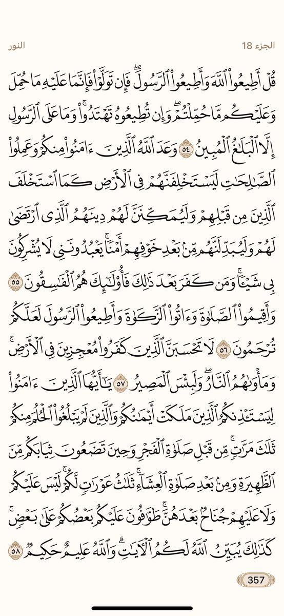 حياة القلوب tweet media