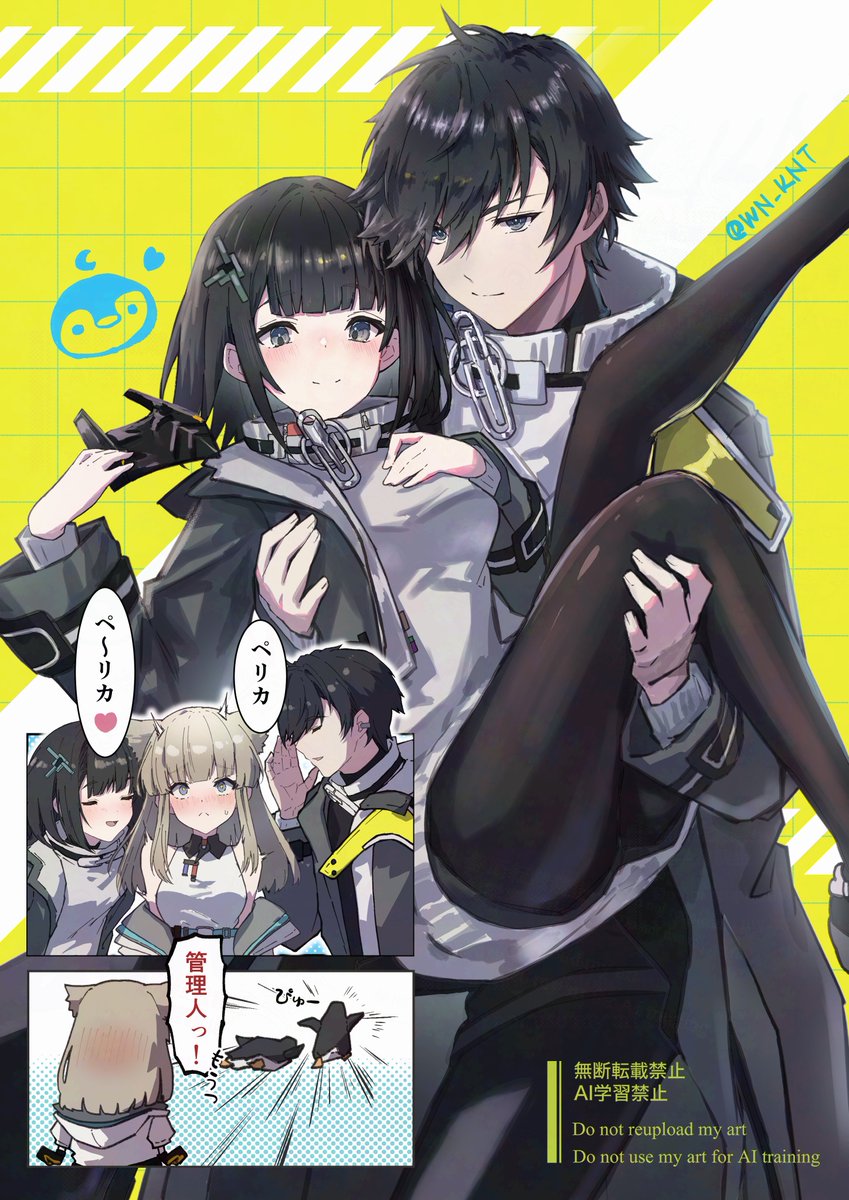 WN🖌Skeb受付中 tweet media