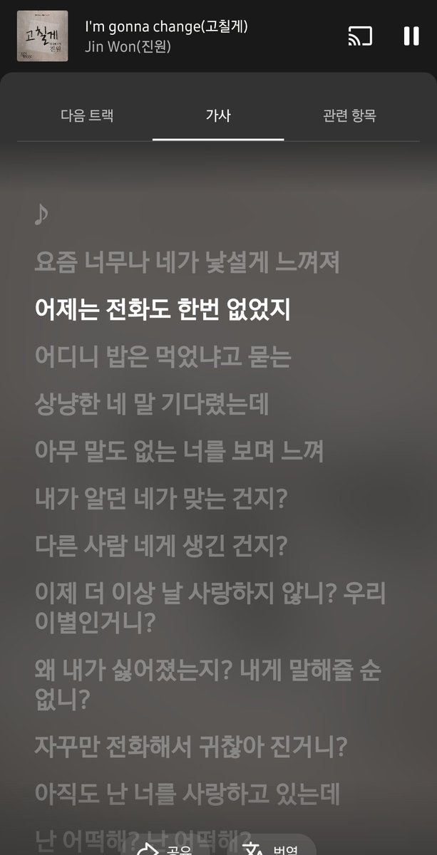 카페 가는 길 플리......😂