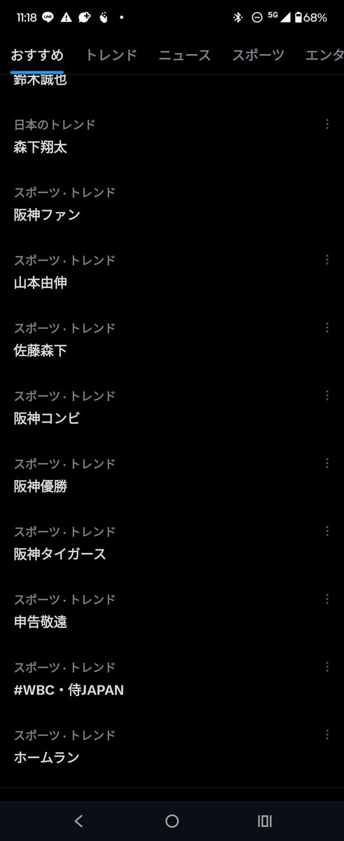 LINK___kai's tweet photo. 全部WBC https://t.co/Qp82zFBVpY