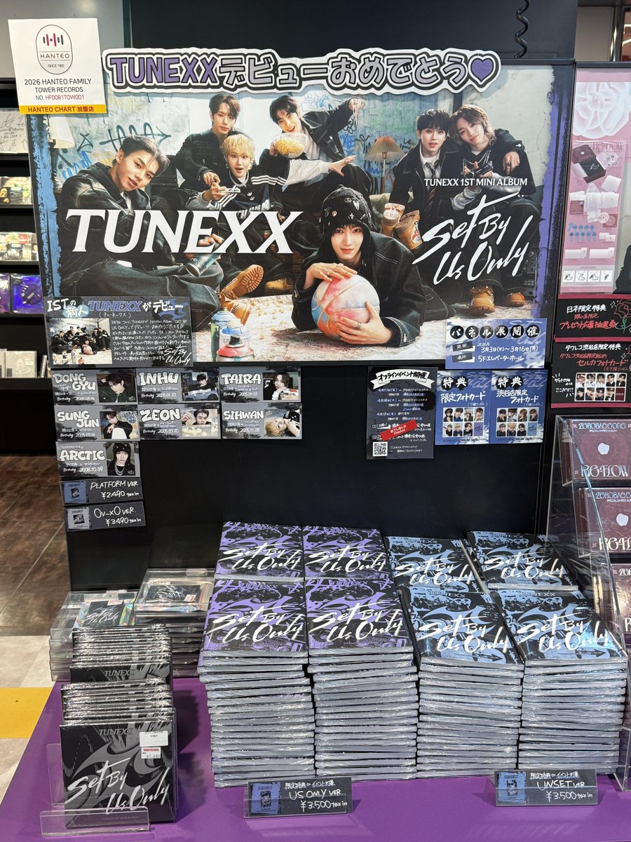TUNEXX タワレコ渋谷 ツーショット ドンギュ TUNEXX（チューネックス）】1ST MINI ALBUM『SET BY US ONLY』発売記念