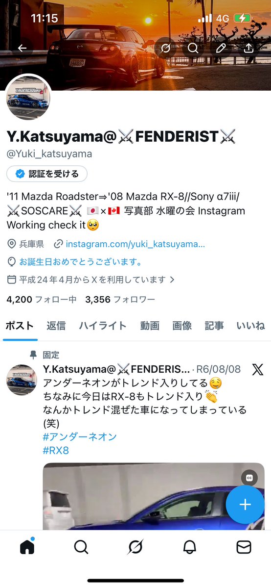 Y.Katsuyama@⚔️FENDERIST⚔️ tweet media