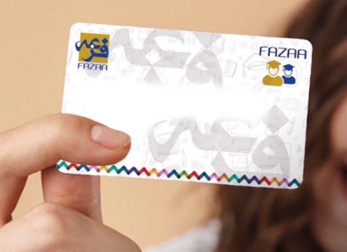 saif_aldareei's tweet photo. A beautiful initiative that reflects the UAE’s values 🇦🇪
The launch of free Fazaa membership for resident families, in cooperation with the Ministry of Family, is more than just discounts…
It is a clear message that family remains at the heart of national priorities, and that quality of life in the UAE is built through real, meaningful initiatives. 🤍

In the Year of Family 2026, the UAE once again shows that supporting families is not just a slogan… it is action.