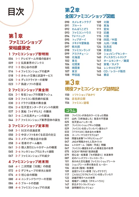 マスクザレッド on X: 