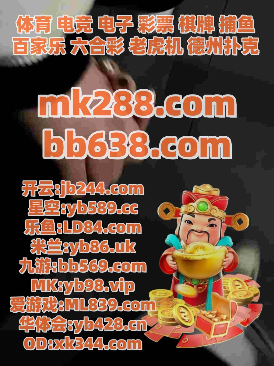 VinihOro's tweet photo. 此刻是上午10点20分
🕶🛐👠🐍️ 
英超联赛 📶 万博体育 
九游会 
TP电子 ️ 乐鱼体育 
开云体育 百家乐 https://t.co/t7lT3QNRtW