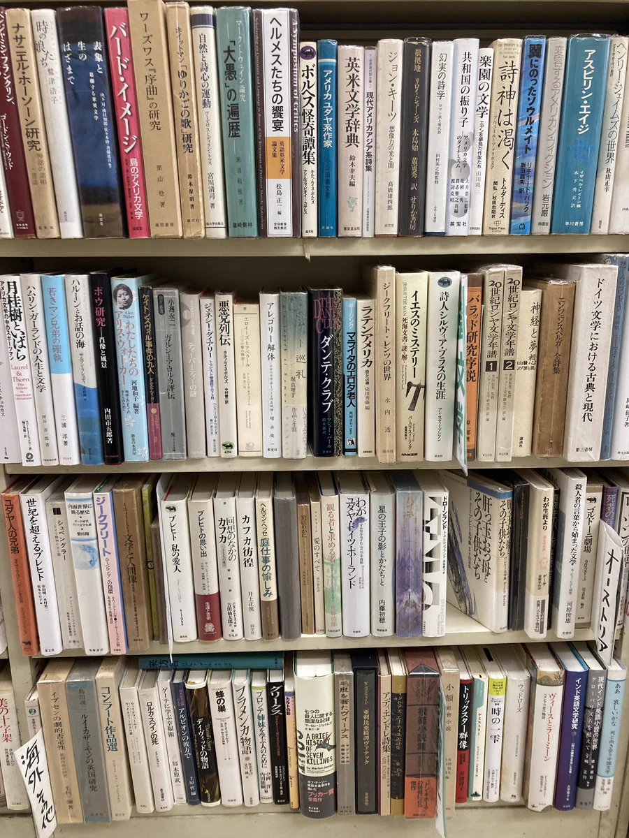 澤口書店 巌松堂ビル店 a X: 