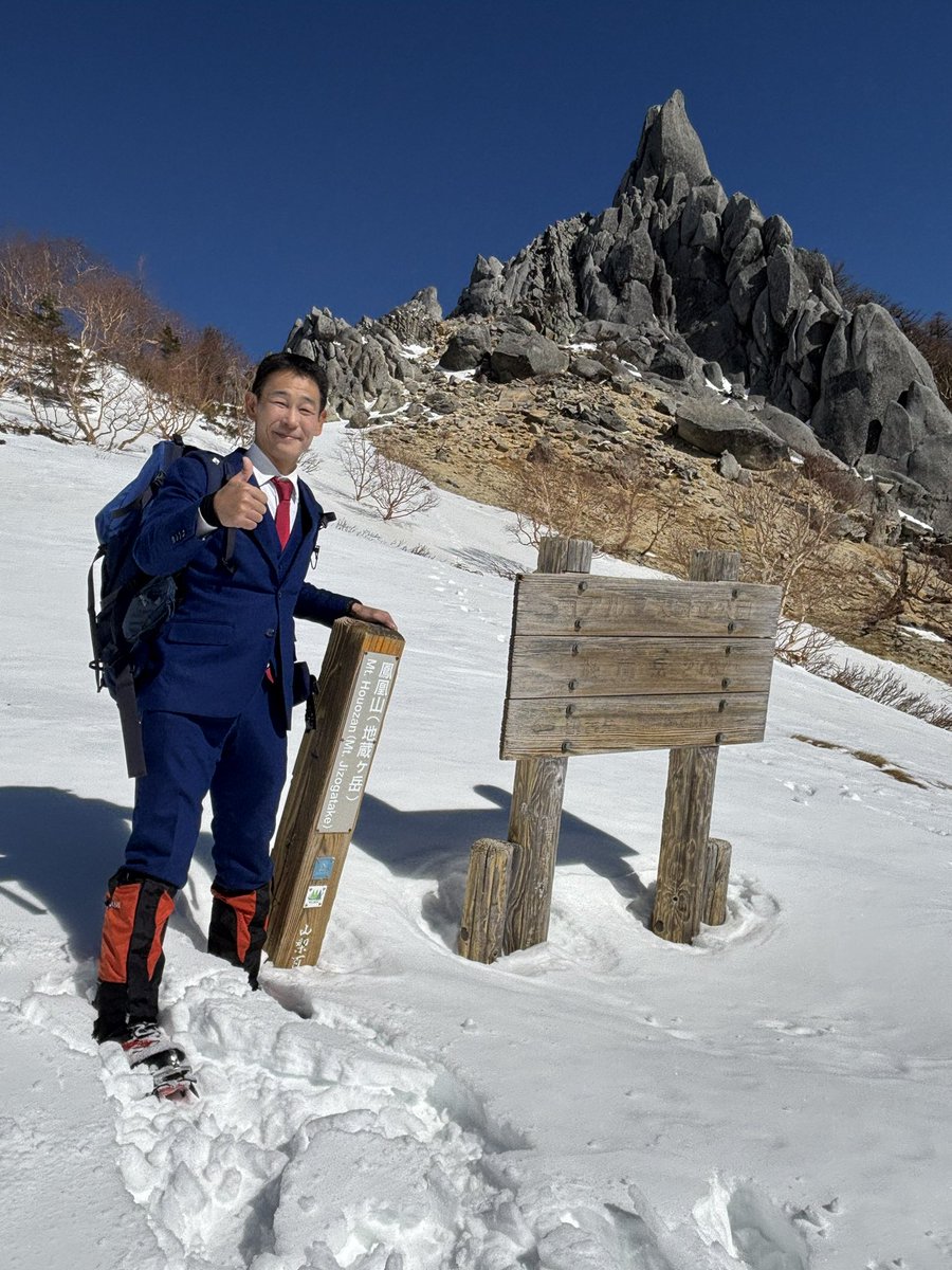 SADAのオーダースーツで鳳凰山に挑んでます。薬師岳、観音岳から、地蔵岳まで来ました。この後、オベリスクの手間まで行って来ました。20年前はあった鎖やロープが無くなっていて、ピークまでは行けませんでした。ましてやアイゼンでしたので。ここから、来た道を戻って、下山します(^^)