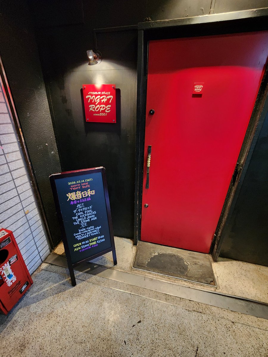 堕天使　J tweet media