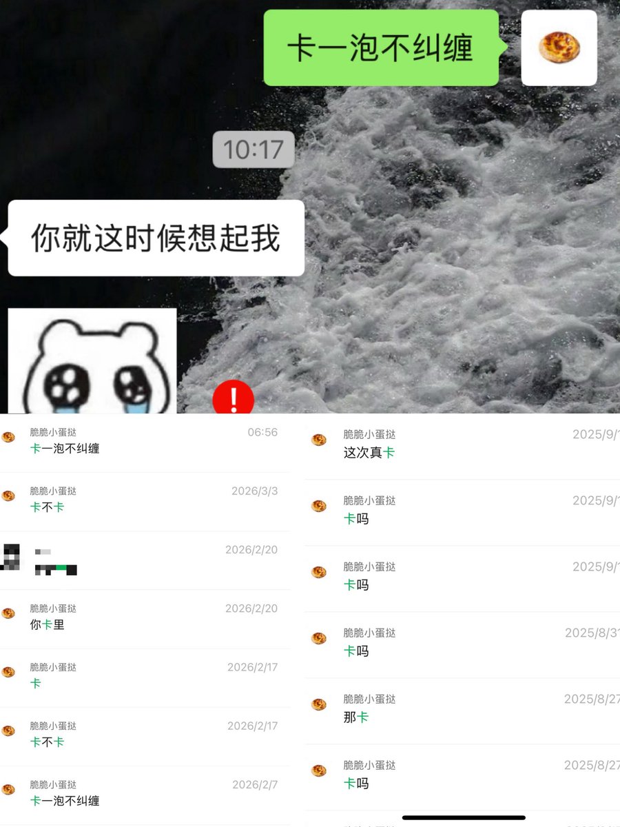 那你别活了 tweet media