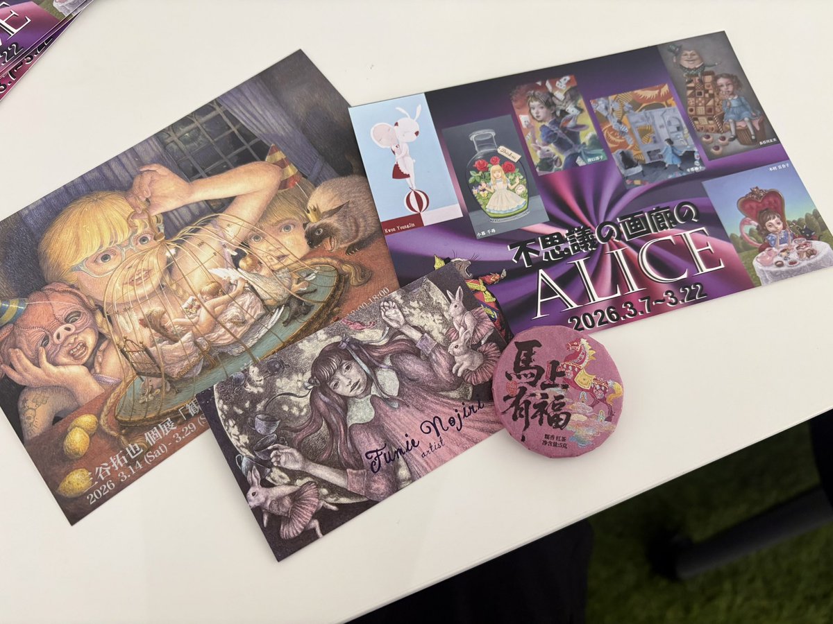 末端冷え性 tweet media