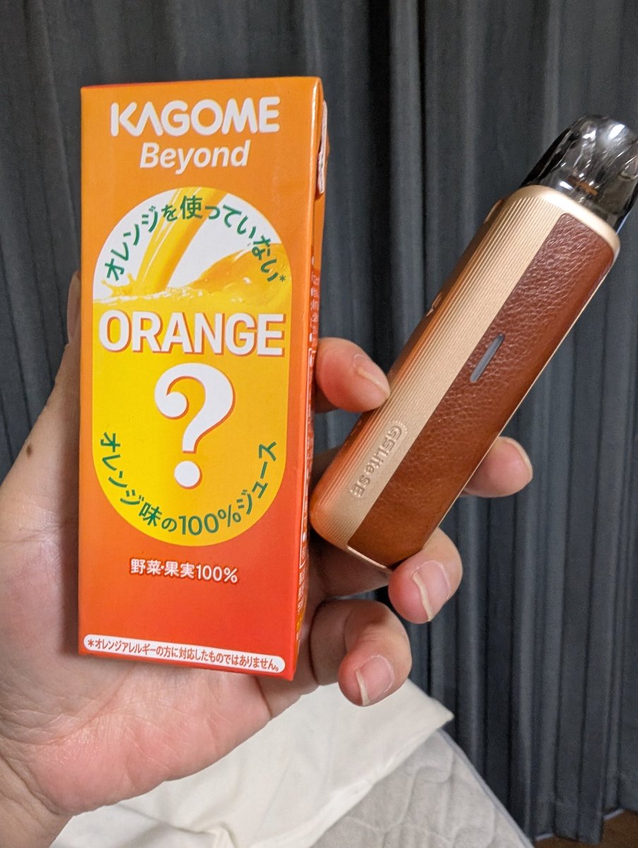 FYoshinosuke's tweet image. おはようございます☀
今日は休みで、ゆっくり寝られてスッキリ
コレ飲みました？
オレンジ入ってないのに、完全にオレンジジュースなんだよなぁ
#BeyondORANGE
#ハンチェ