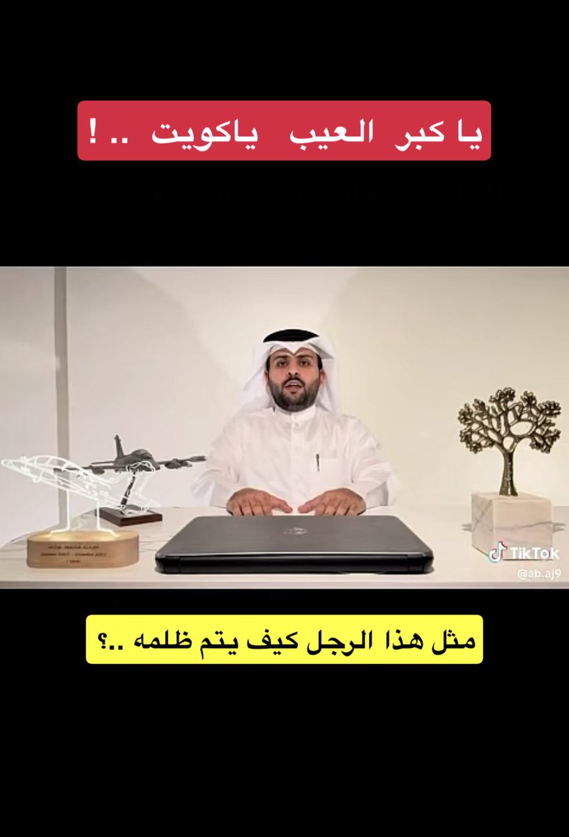 فواز الكثيري tweet media