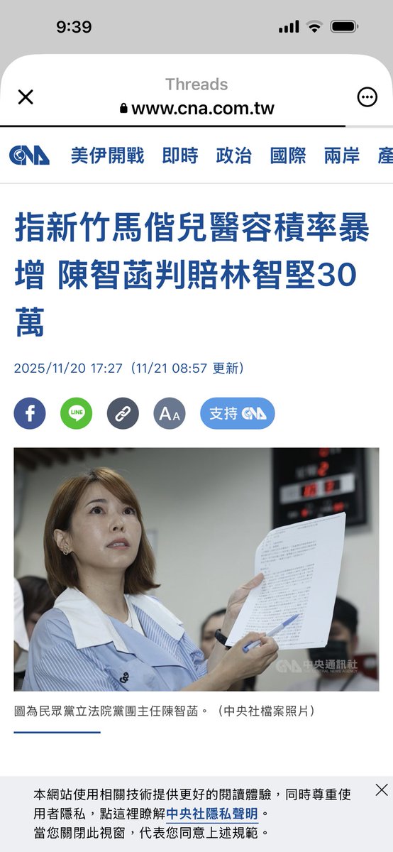 nininana tweet media