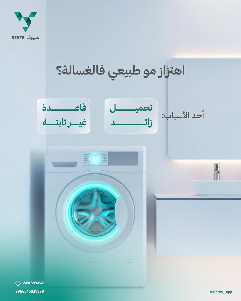 تطبيق سيرف tweet media