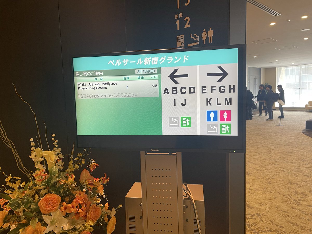 ackvy's tweet photo. #WAIPC
対戦よろしくお願いします！ https://t.co/xhBUK4cONQ