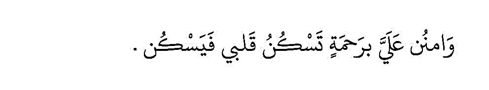 aqwaal_0's tweet photo. اللهم امين ❤️. https://t.co/HdPARCPL0D