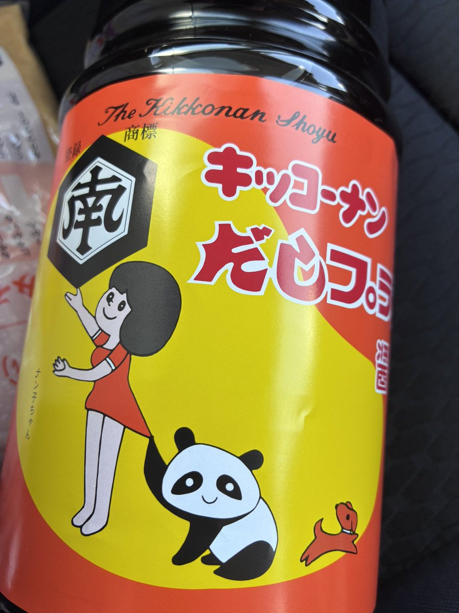 みとも限 tweet media