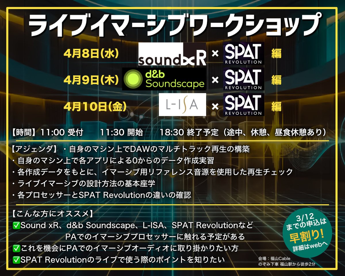 福山Cable (広島県 福山市) tweet media