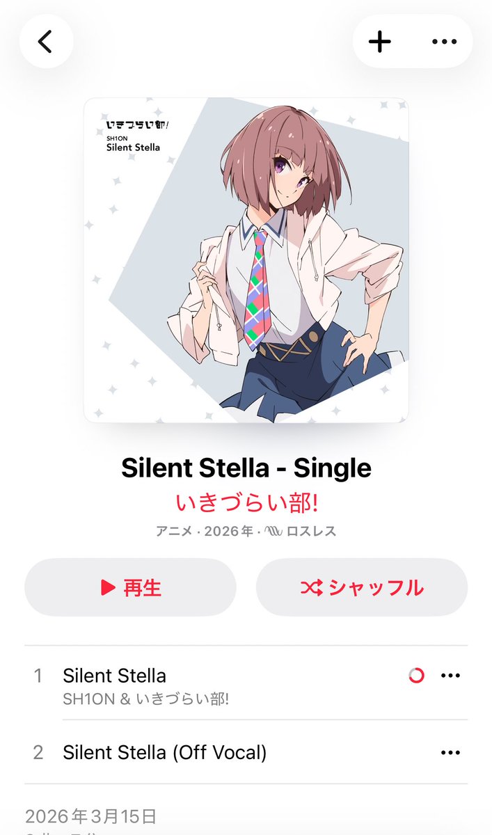 TattsuPollux's tweet photo. 海未ちゃんの誕生日に配信開始なんて翔音ちゃんウキウキなんだろうな https://t.co/edfbgnllPt
