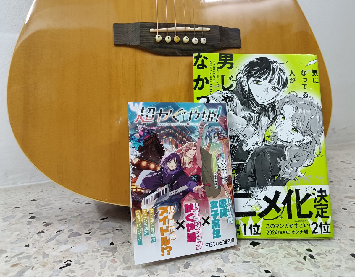 Dijeh is getting a guitar tweet media