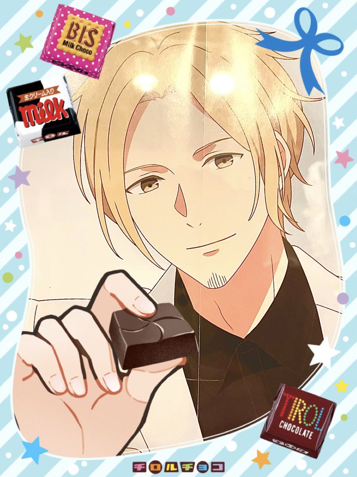 チロルチョコさんありがとうございます！壁に貼ってある春ちゃんのポスターで
あ〜ん♡しました！