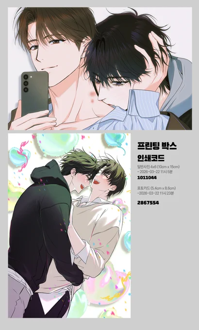 안녕하세요 < 힛미하드 > 프박 및 프린티 링크 공유 드립니다.
🍩프린티 > https://t.co/8bw99ZbGrQ 