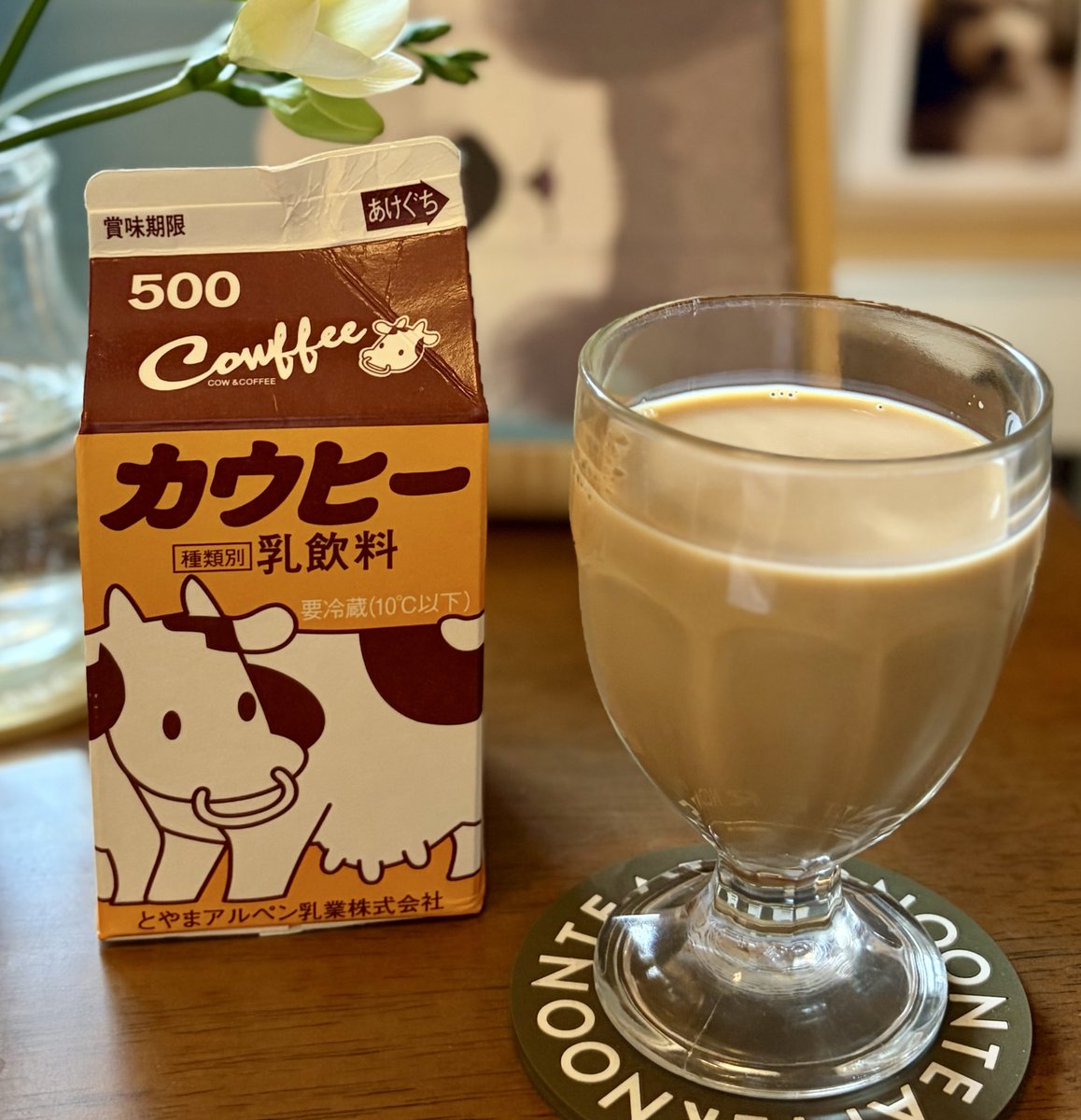 daizu_3up's tweet photo. 富山帰省時にしか買えないカウヒー
日本橋とやま館で見つけた♪

牛さん可愛い☺️ https://t.co/z2OLOXuHWq