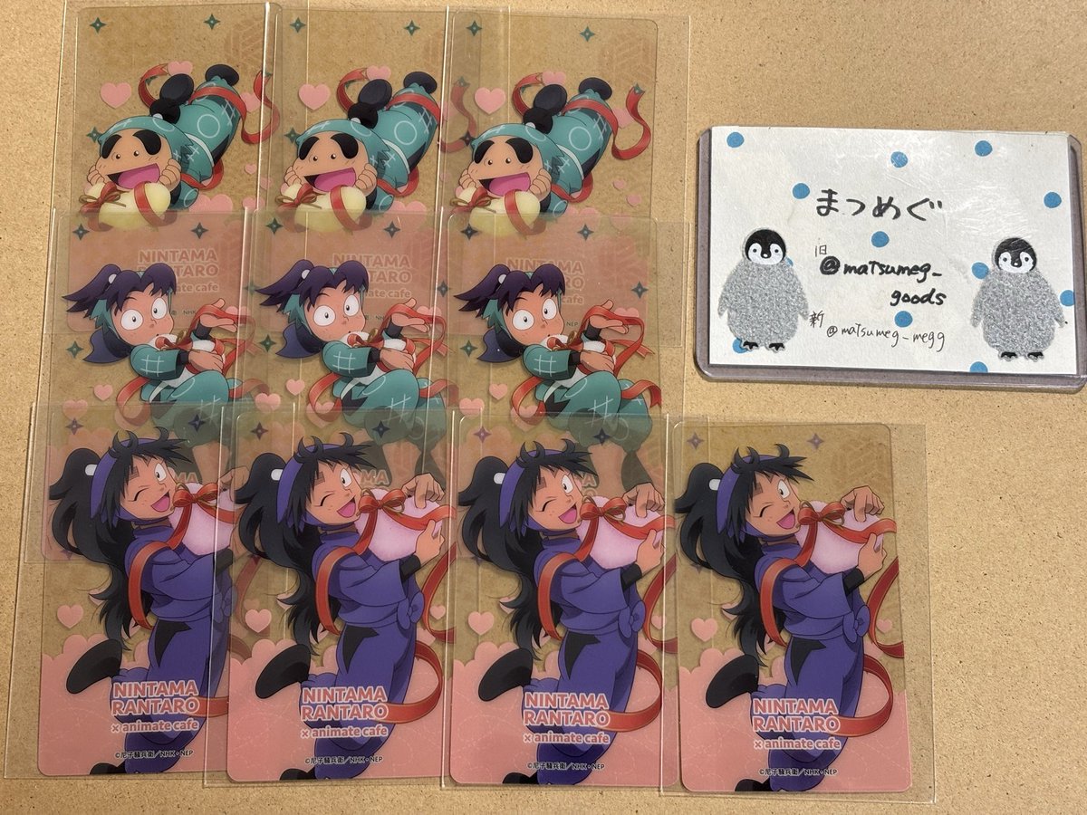 まつめぐ tweet media