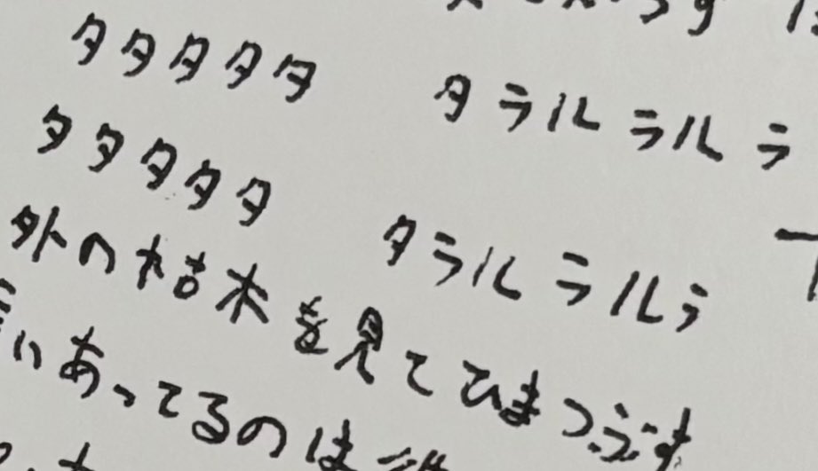 sa___to__'s tweet photo. 脳内がルラルラしてくる
OGRE YOU ASSHOLEオタク https://t.co/8XQyjt7DvP
