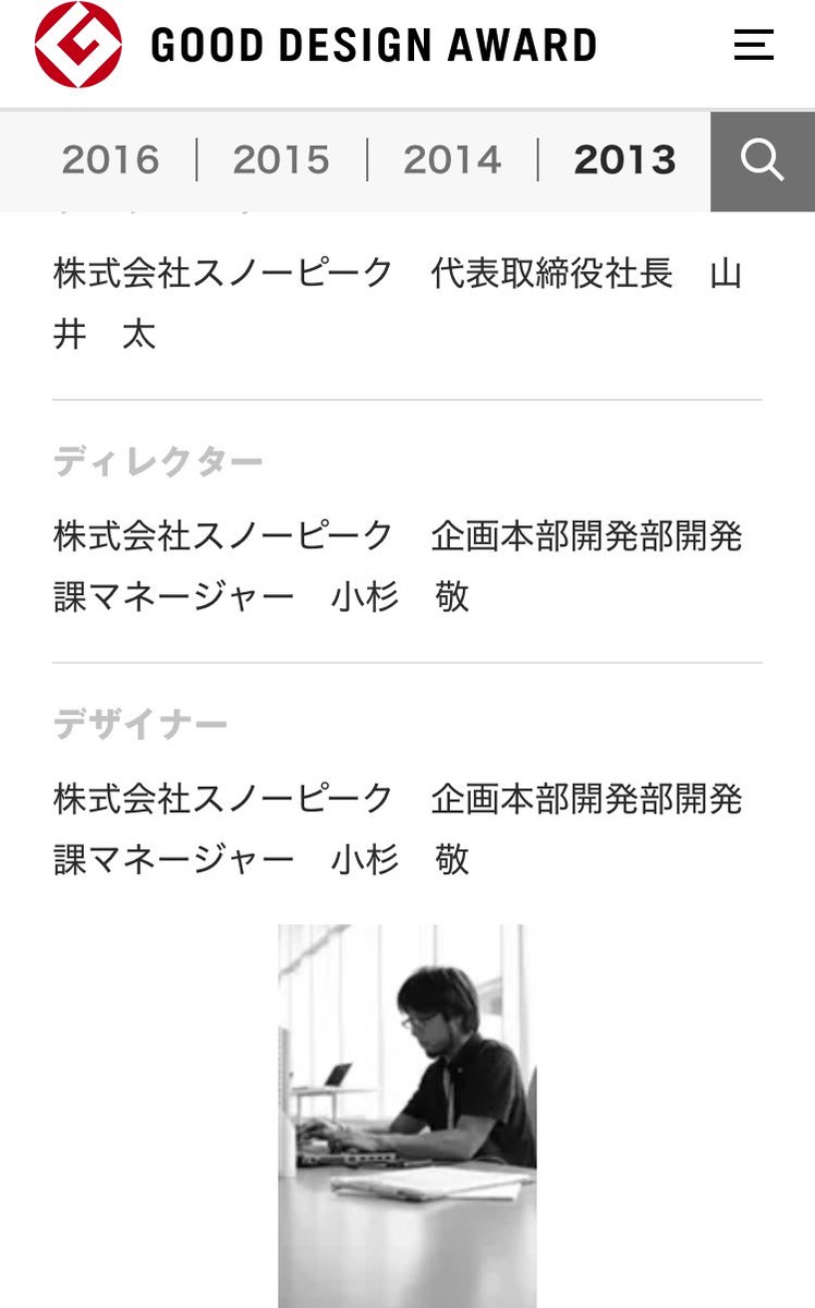 maelog_'s tweet photo. 似てると思ったらスノピのパンクッカーは小杉さんが作ったのか。 https://t.co/7zGpnM02vB