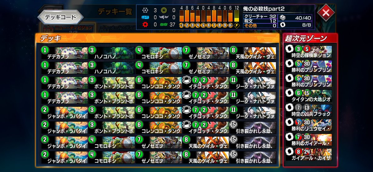 こくみん♪ tweet media