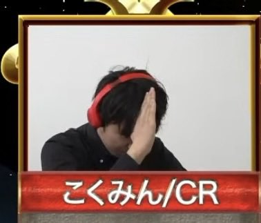 こくみん♪ tweet media