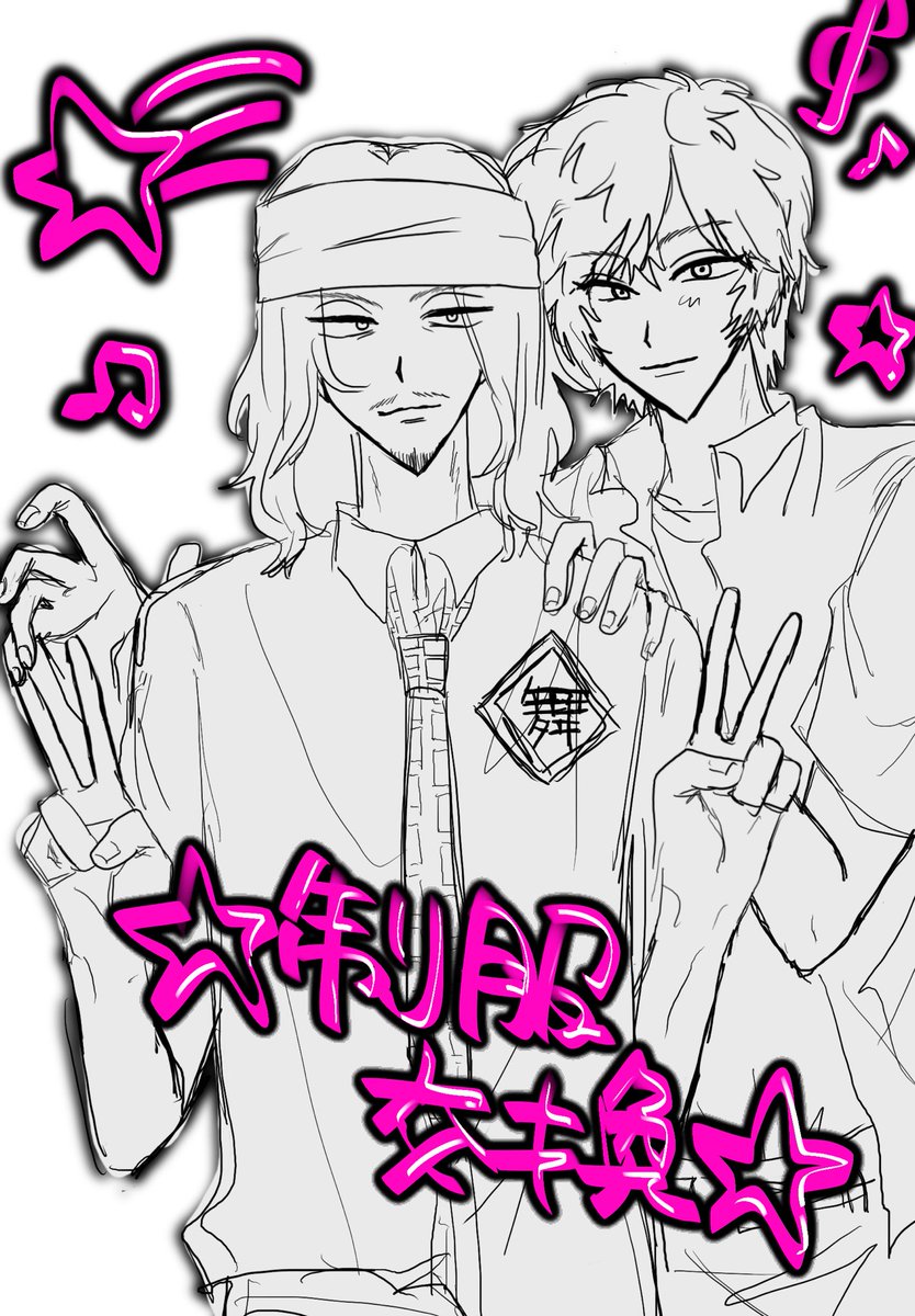 にぼし tweet media