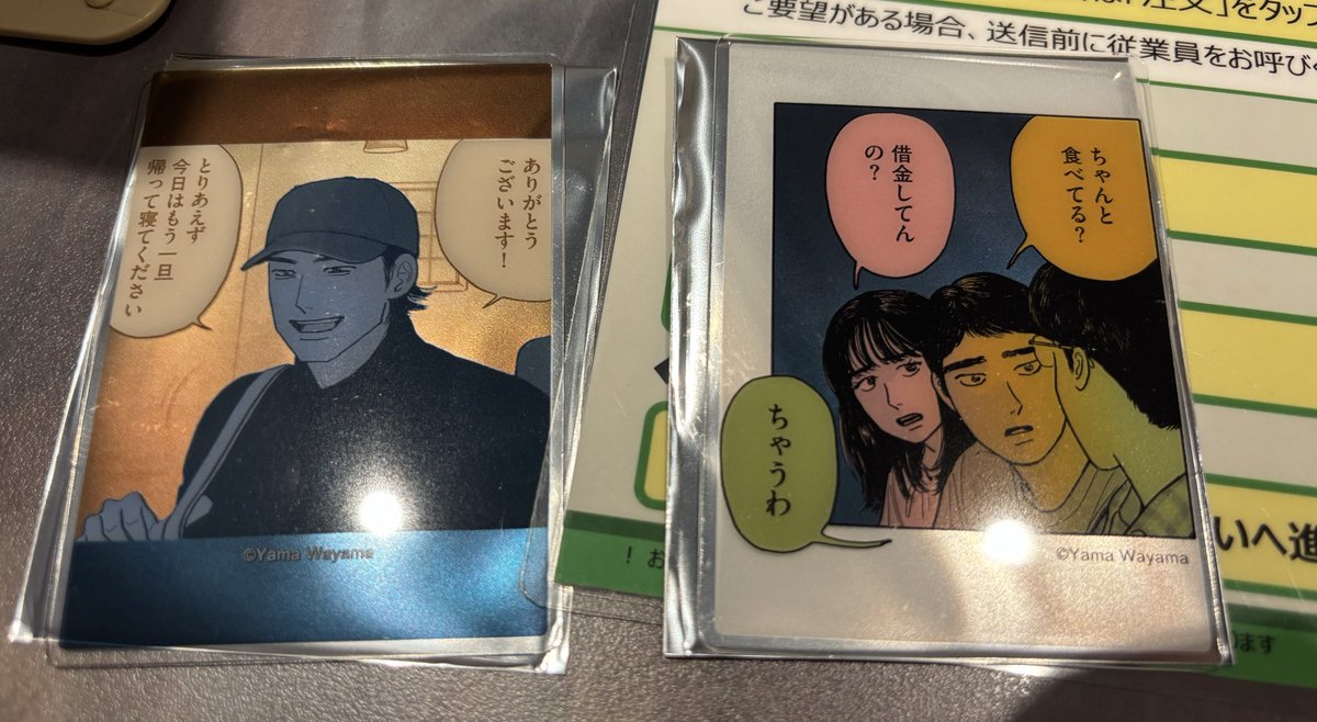 イチゴ🍓 tweet media