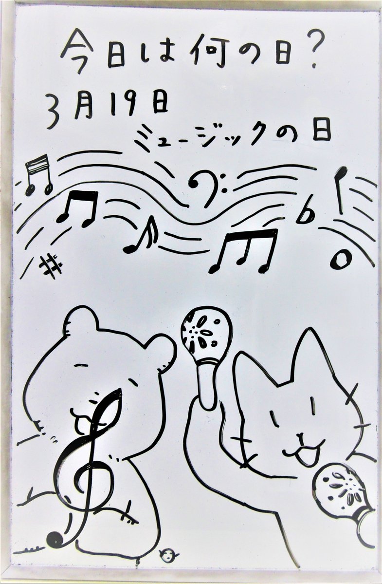 三重県立図書館 tweet media