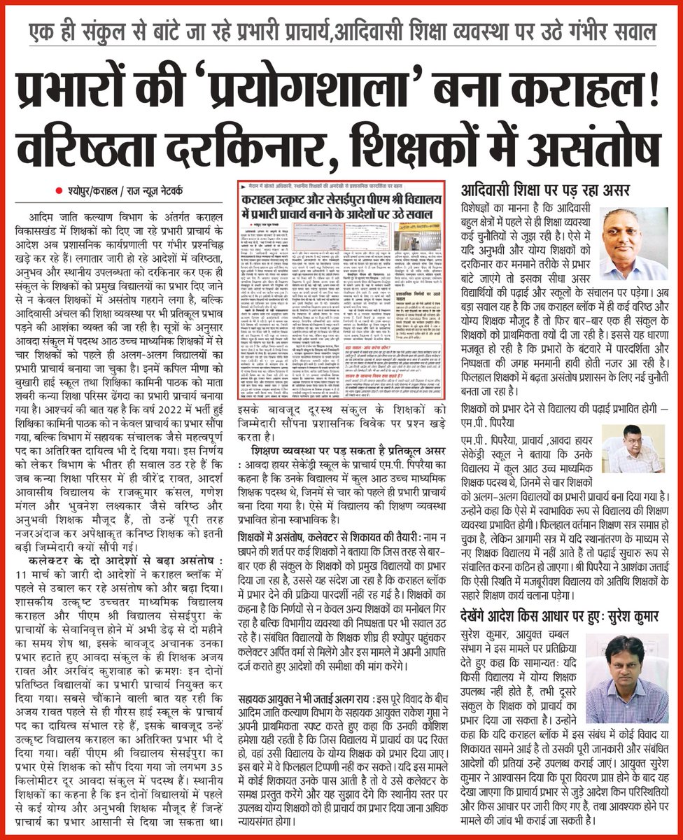 BALKRISHNARaj's tweet photo. https://t.co/M7yogunBmW