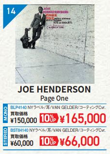 ディスクユニオン渋谷ジャズ/レアグルーヴ館 tweet media