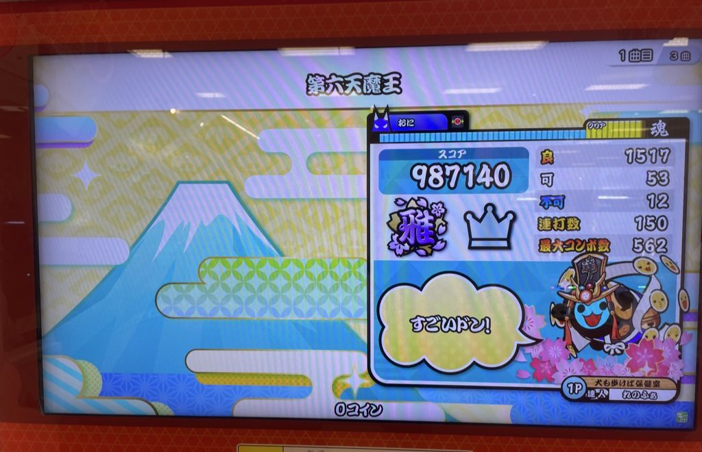 れのふぁ tweet media