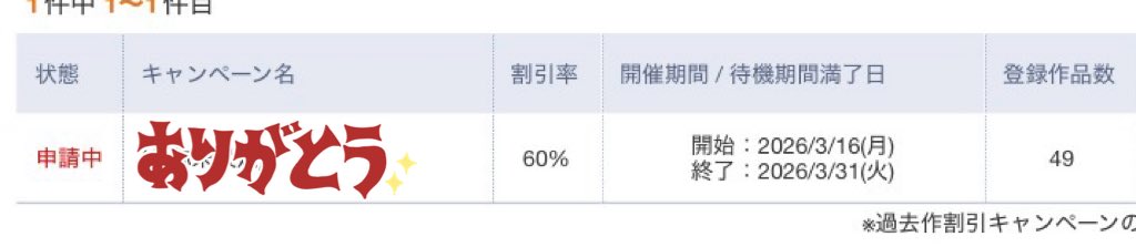 そらまめ。 tweet media