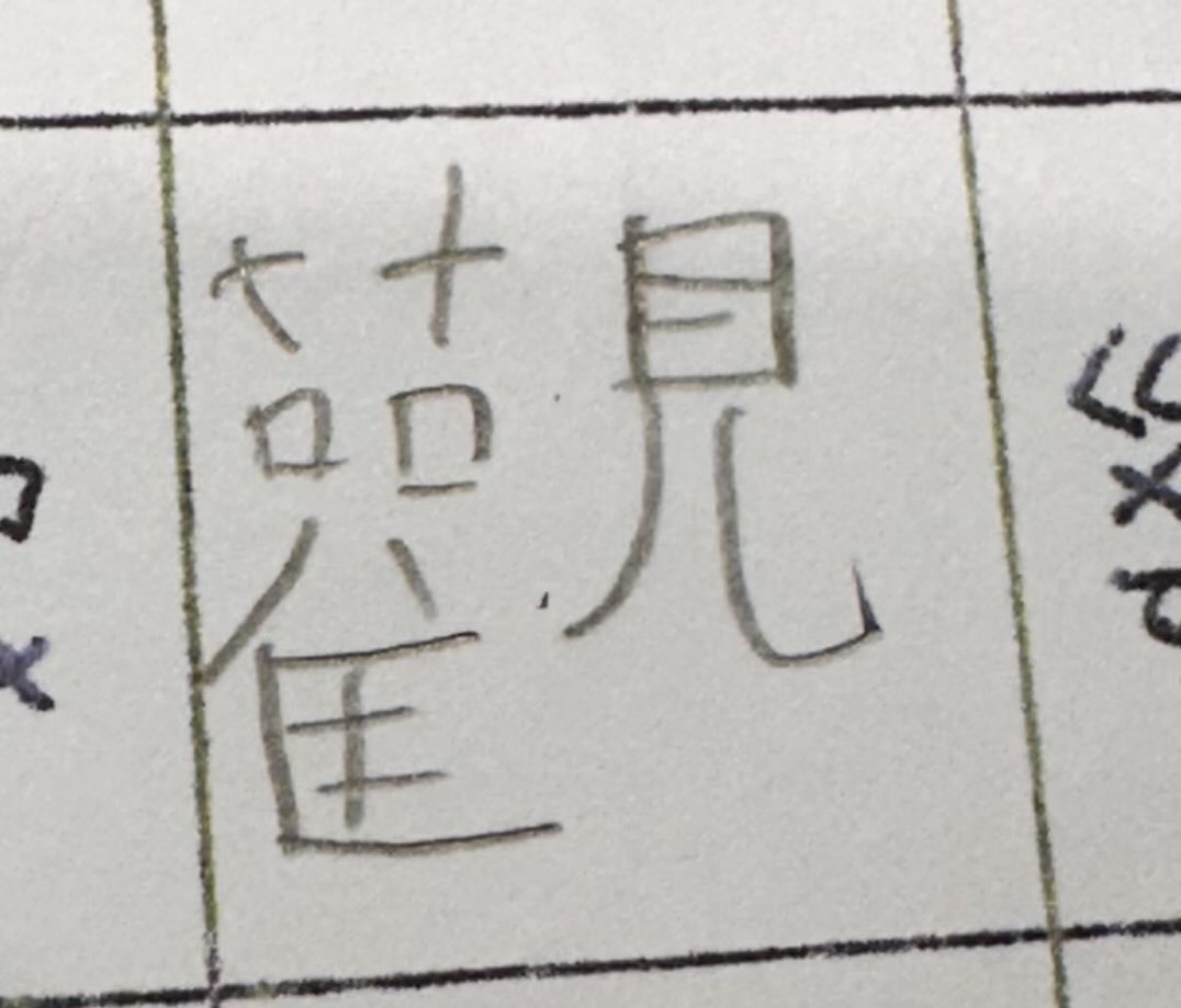 東貝魯✦w✦ tweet media