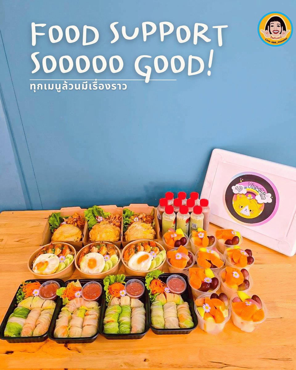 taroappp's tweet photo. 🎊 Food support🧡  🐽สุกี้โรลหมู  🍤ข้าวผัดกุ้งไข่ดาว 🐔ข้าวผัดต้มยำไก่ไจเจียว 🍎ผลไม้ 🍵ชาเชียวลาเต้, ชาไทย,โกโก้ 
🙏ขอบคุณลูกค้ามาก ๆ ที่ให้ร้านเราได้เป็นส่วนหนึ่งของมื้อนี้นะคะ 💛

🧡 กรุณาสั่งล่วงหน้า นะคะ
#foodsuportthailand
#foodsupportศิลปิน#foodbox #กินกับแอป #kinkubapp https://t.co/t6FzwbjnIP